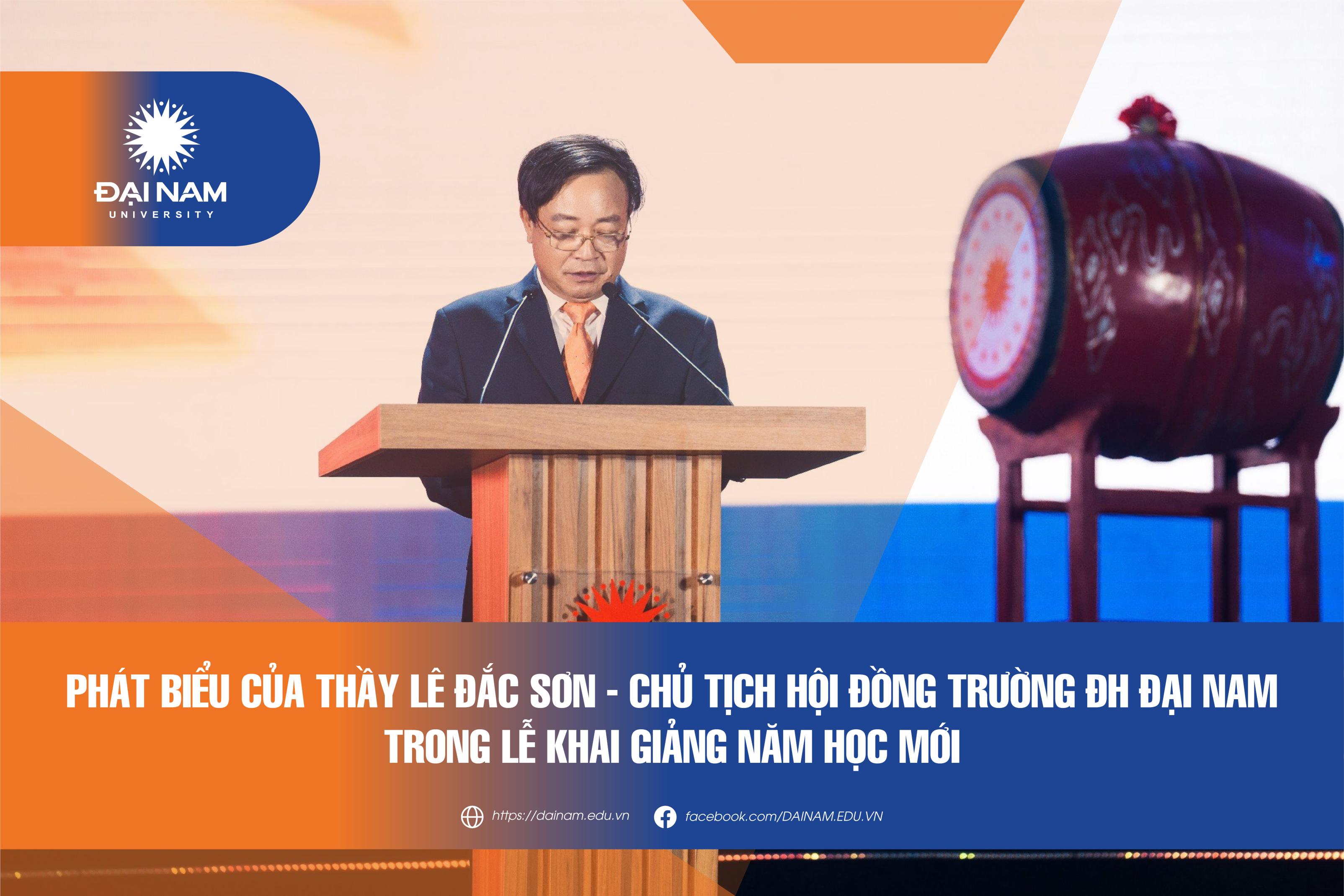 Event banner